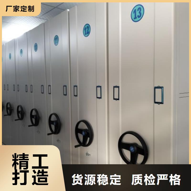 销售电话多少【鑫康】贵重活动密集架