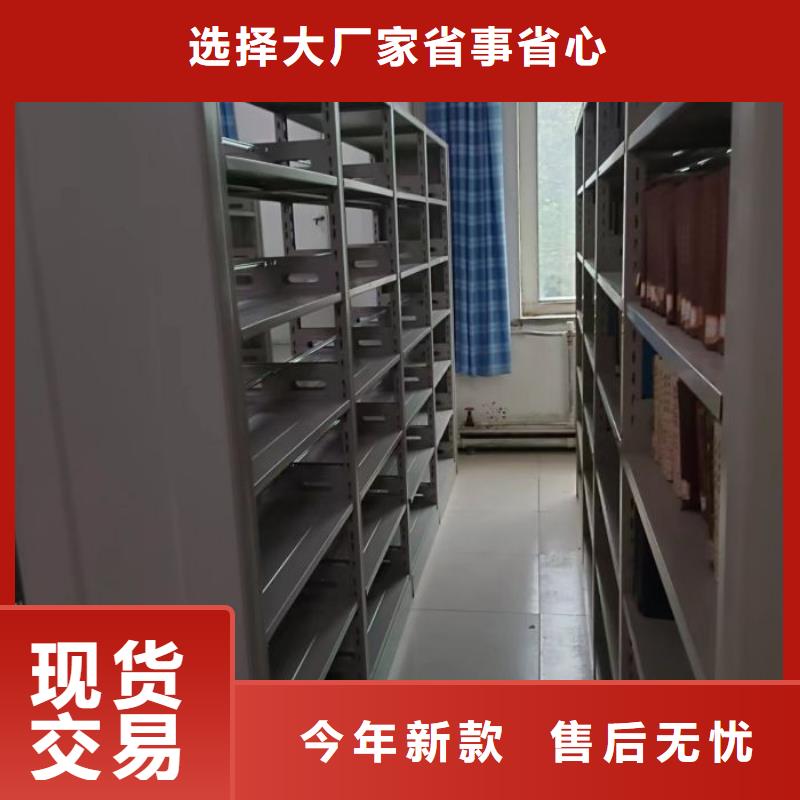 十年质保【鑫康】字画密集柜