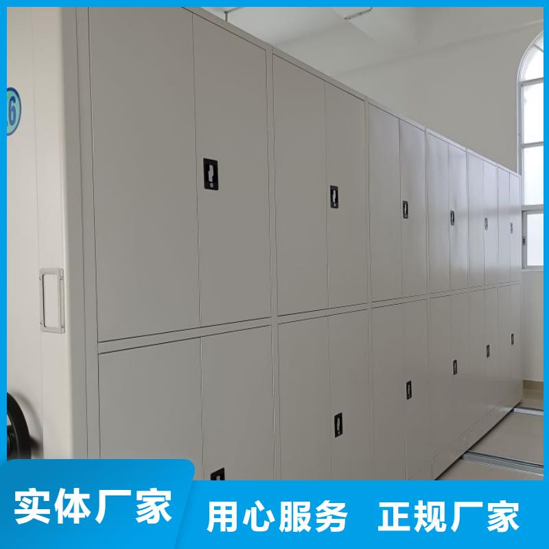 销售电话多少【鑫康】贵重活动密集架