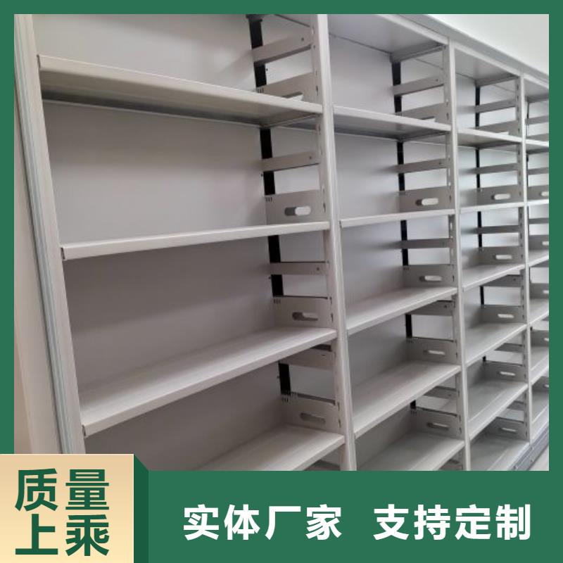服务为先【鑫康】全封闭移动密集架