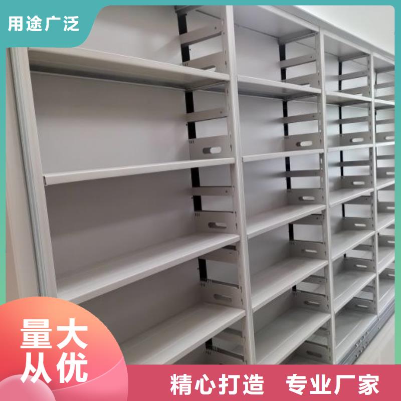 档案数字化密集柜定做_智能移动密集柜档案柜文件柜鑫康档案设备销售有限公司