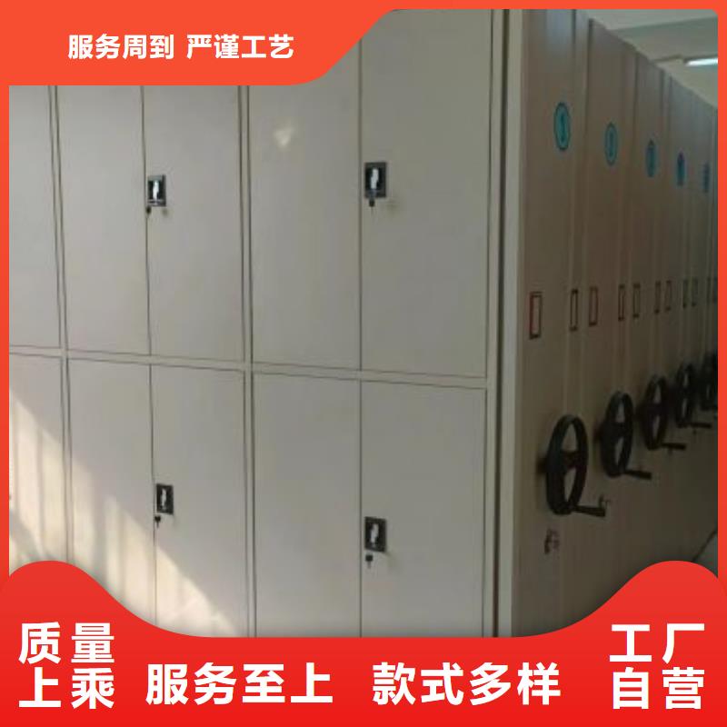销售厂家【鑫康】密集柜档案密集架