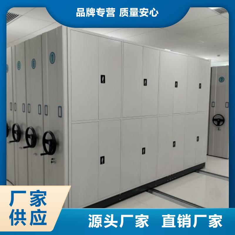 服务为先【鑫康】全封闭移动密集架