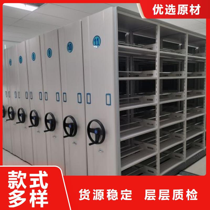 务实发展【鑫康】电动智能档案柜