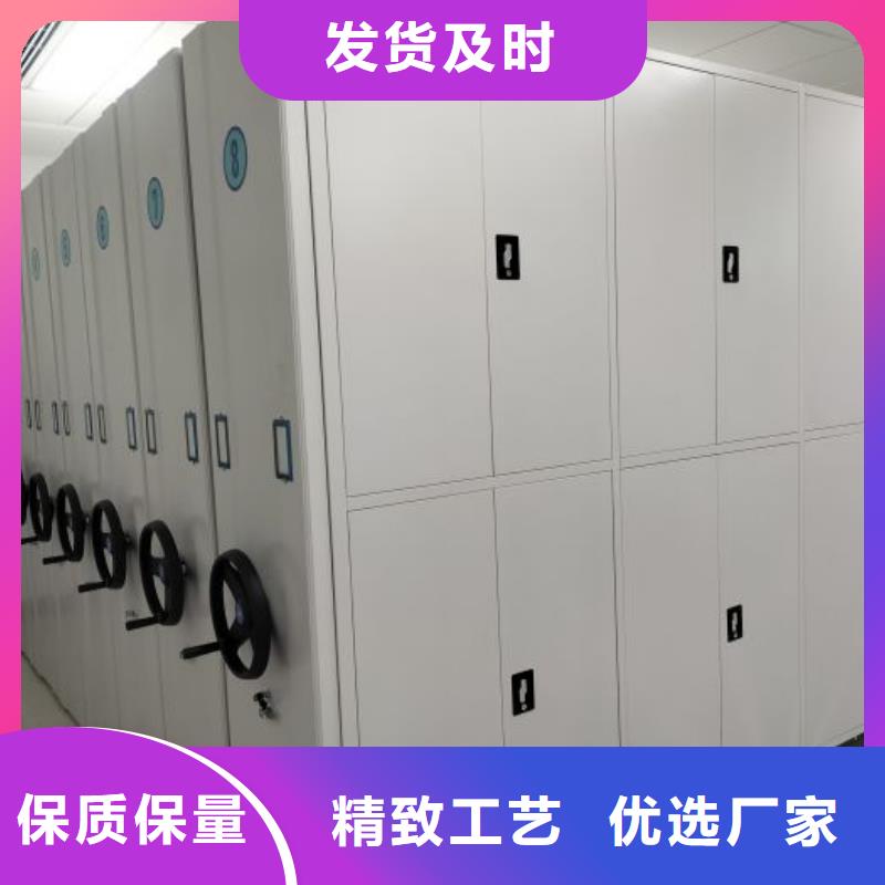 务实发展【鑫康】电动智能档案柜