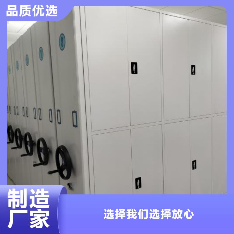 销售公司【鑫康】手摇密集活动柜