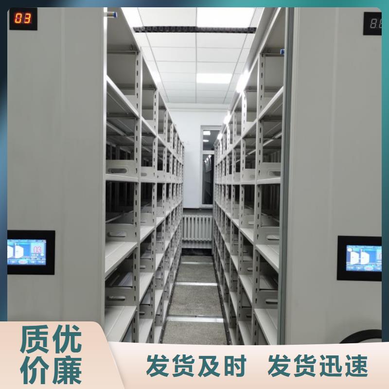 服务为先【鑫康】全封闭移动密集架