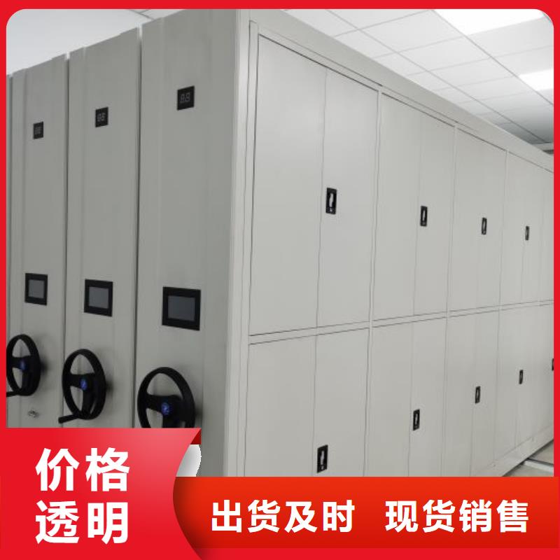 产品的选用原则有哪些【鑫康】半封闭密集架