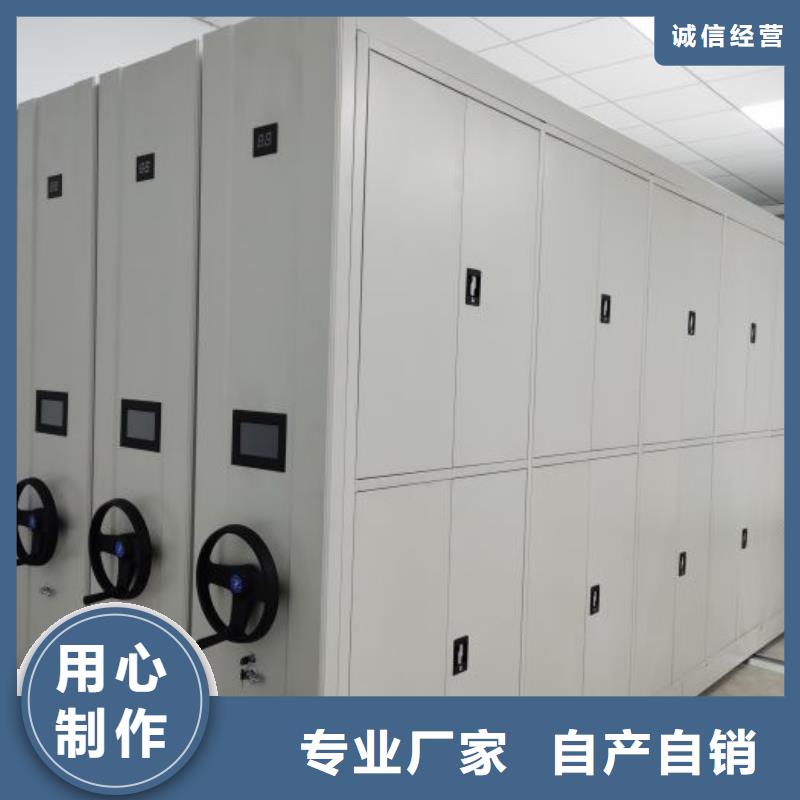 公司有哪些【鑫康】智能电动密集书架