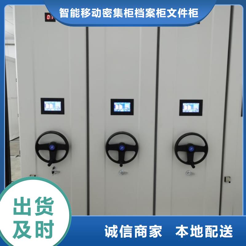 生产厂家怎么选择【鑫康】图书档案架