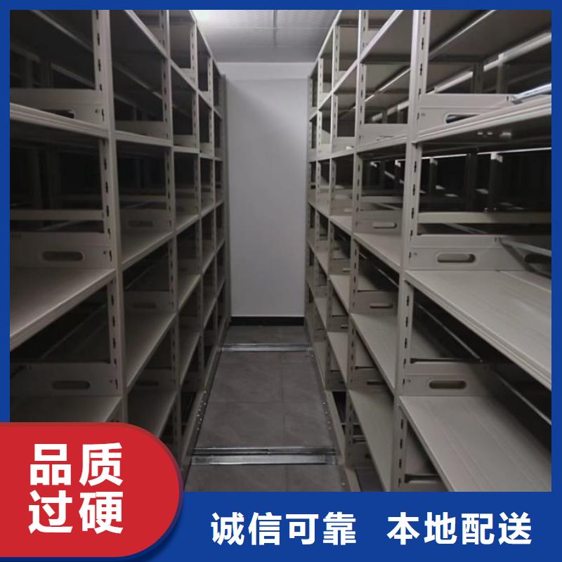 产品的选择和使用秘籍【鑫康】手摇密集移动柜