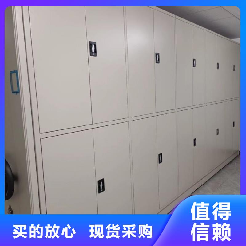 定制多少钱【鑫康】档案室密集文件柜