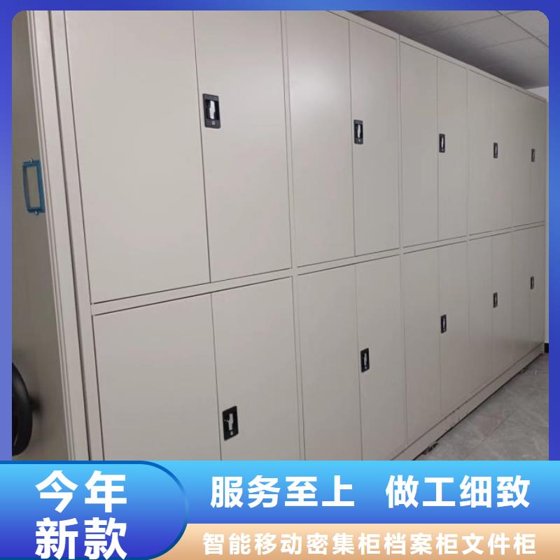 产品的选用原则有哪些【鑫康】半封闭密集架