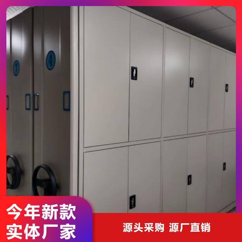 服务放心【鑫康】乐东县档案数字化密集柜