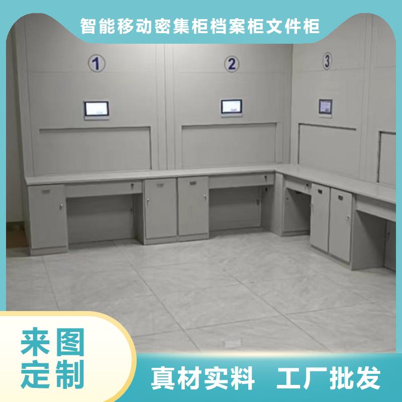 公司有哪些【鑫康】智能电动密集书架