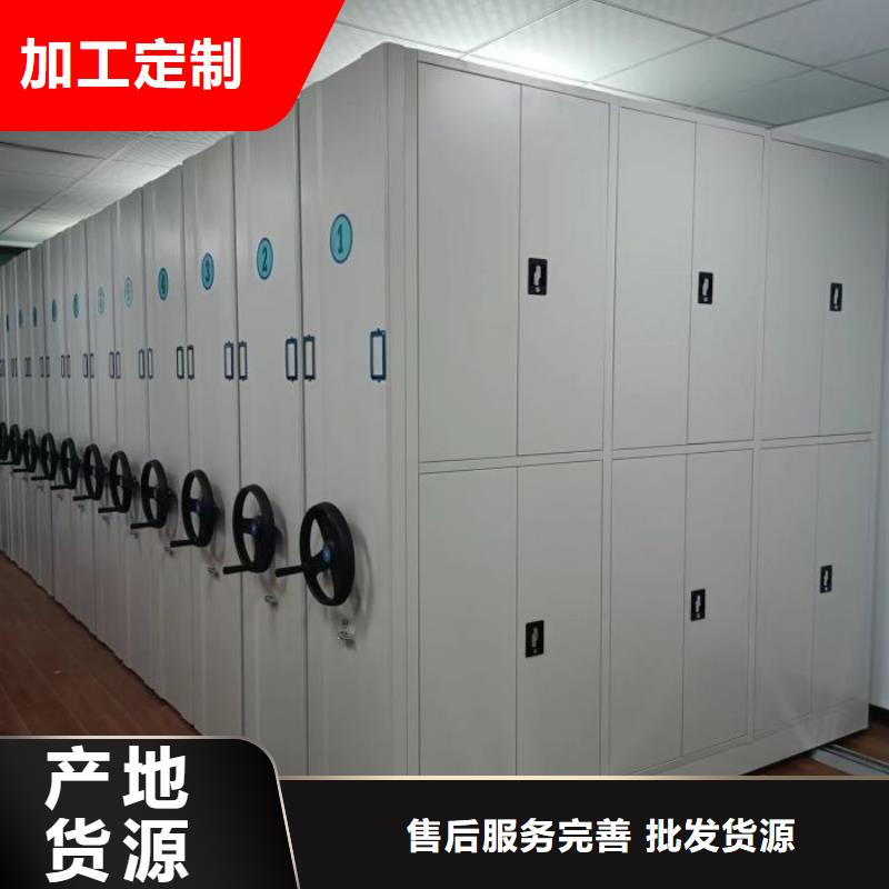 产品的选用原则有哪些【鑫康】半封闭密集架