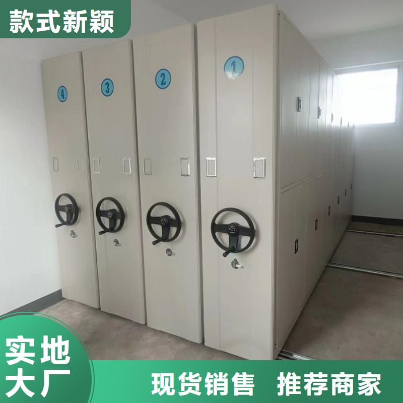 铸造辉煌【鑫康】资料档案室密集架