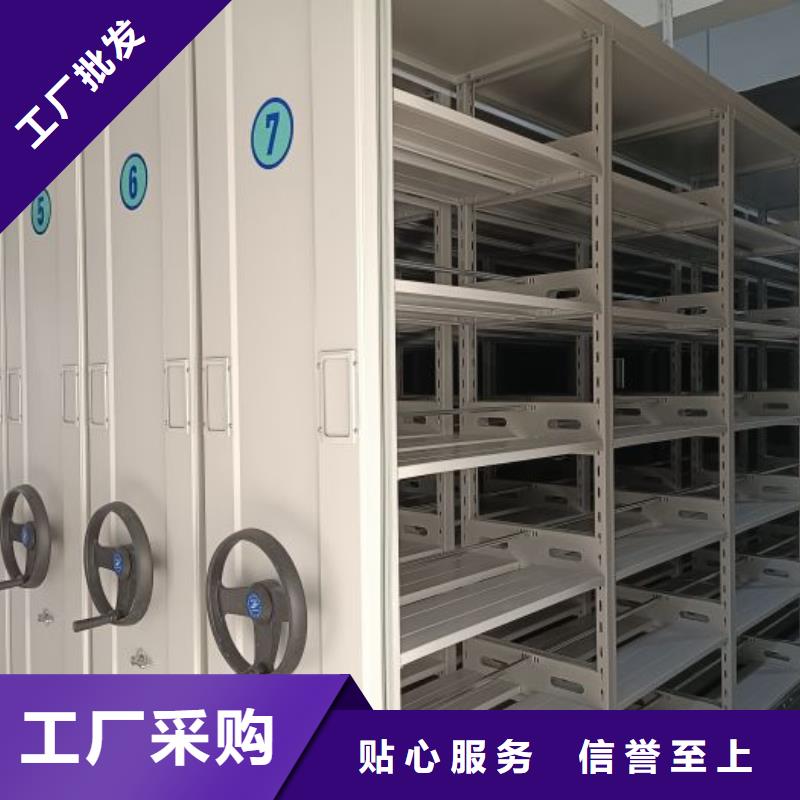 产品发展趋势和新兴类别【鑫康】项目档案保管密集架