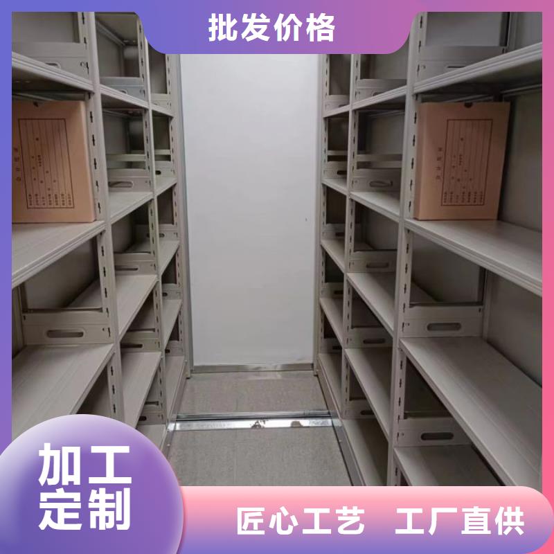 哪里有卖多少钱【鑫康】档案盒密集柜