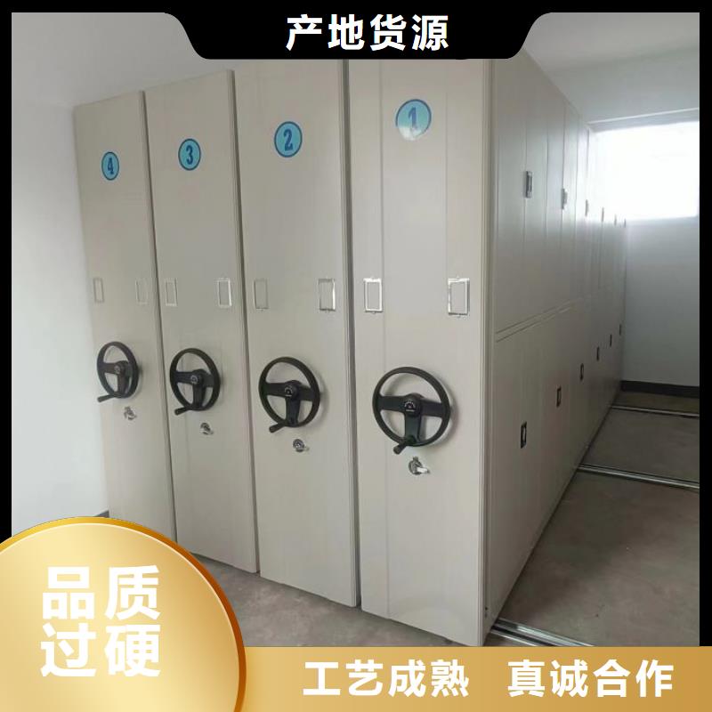 定制多少钱【鑫康】档案室密集文件柜
