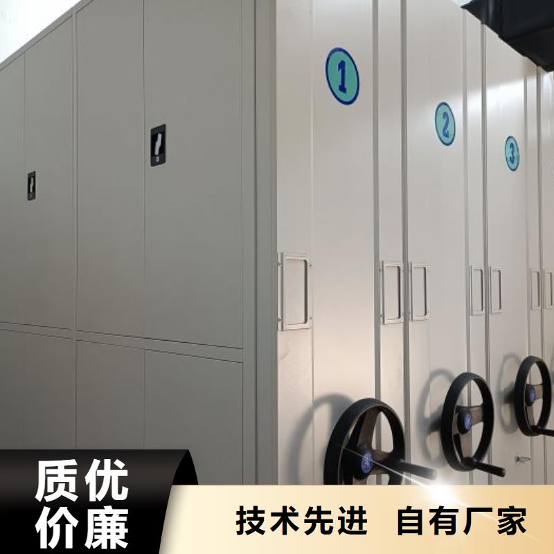 服务为先【鑫康】全封闭移动密集架
