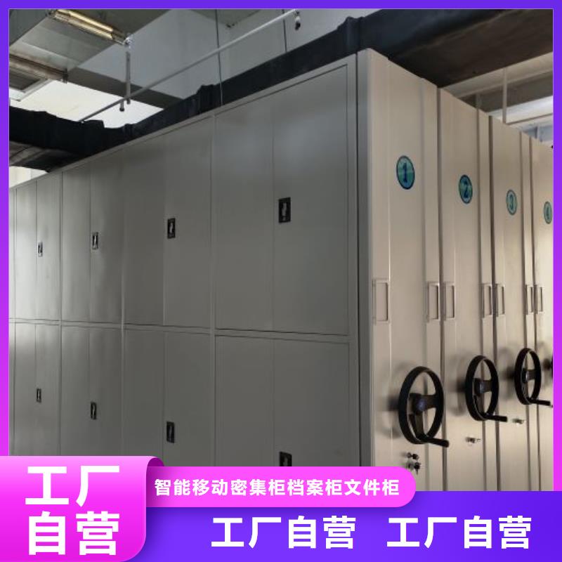 服务为先【鑫康】全封闭移动密集架