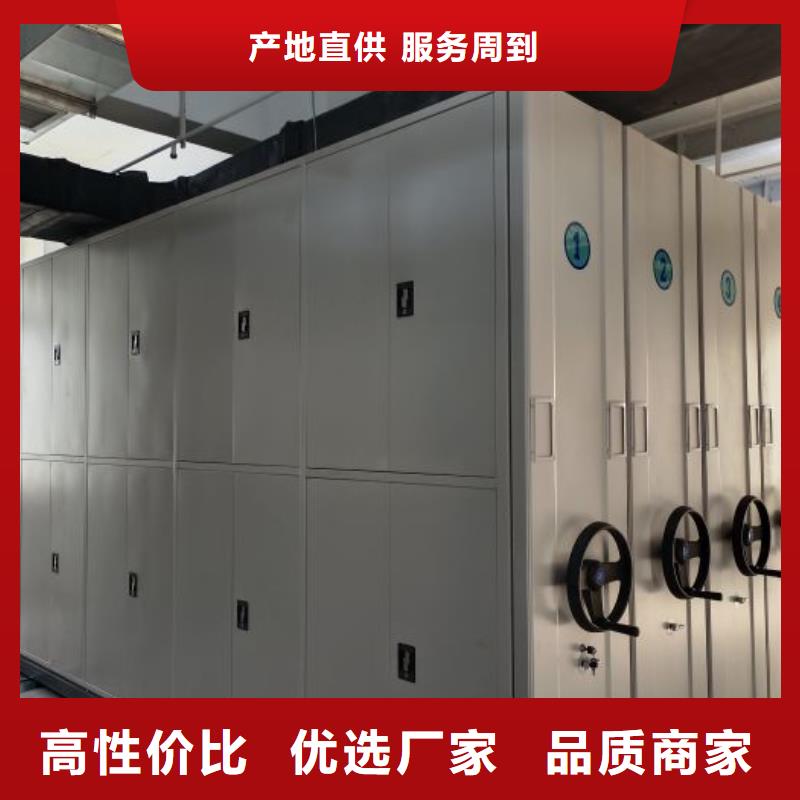 和谐创造【鑫康】不锈钢密集架