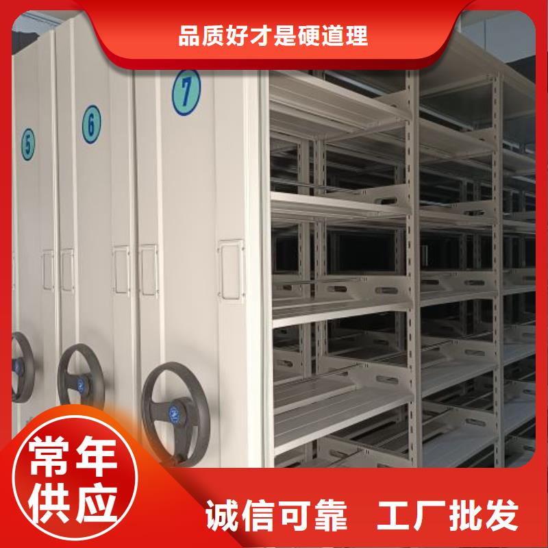 销售方法【鑫康】斜拉密集架