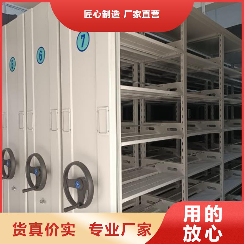生产厂家怎么选择【鑫康】档案室密集架