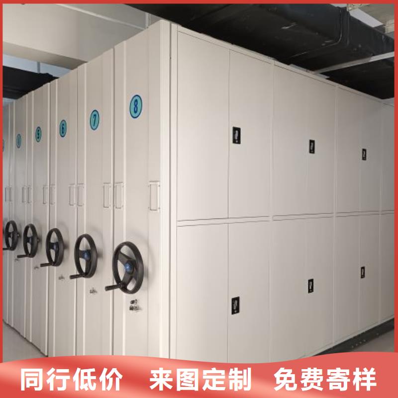 服务为先【鑫康】全封闭移动密集架