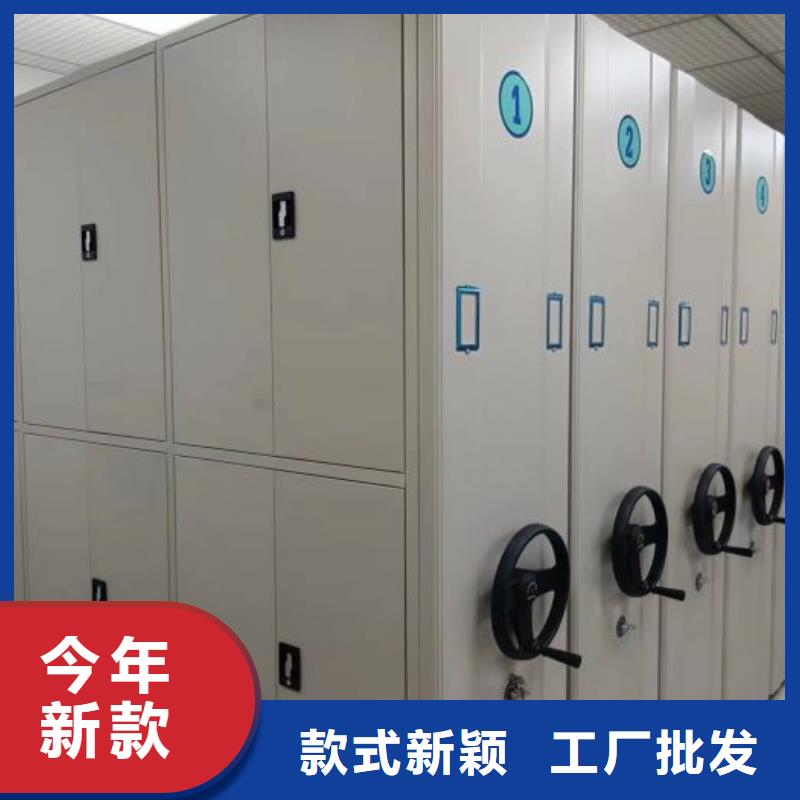 出厂拿货价【鑫康】财务档案密集架