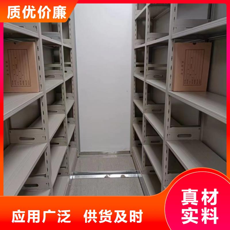 服务为先【鑫康】全封闭移动密集架