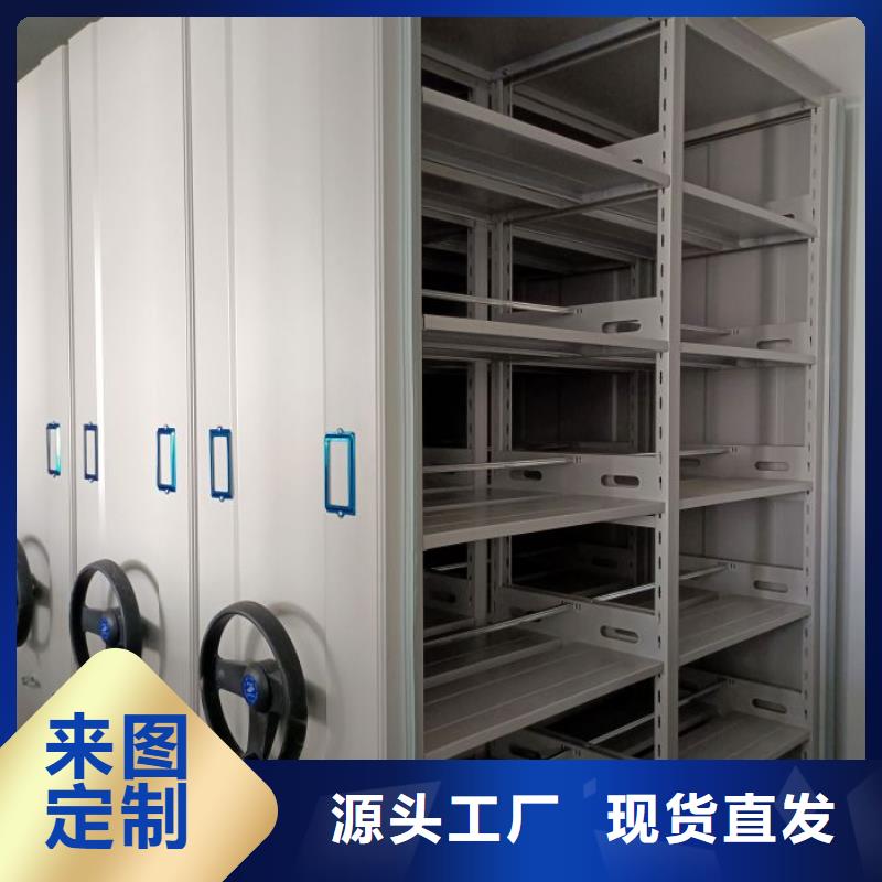 服务放心【鑫康】乐东县档案数字化密集柜