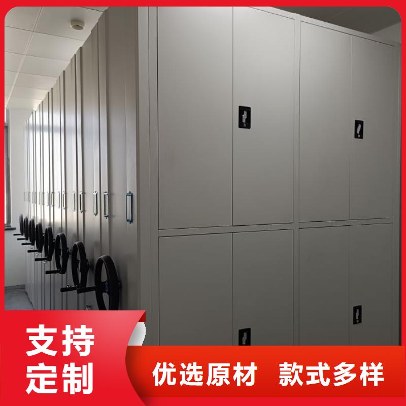 创造变化【鑫康】摇把式档案密集柜