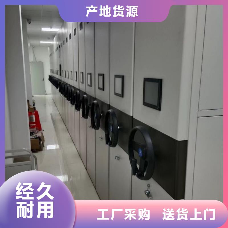 产品的选用原则有哪些【鑫康】半封闭密集架