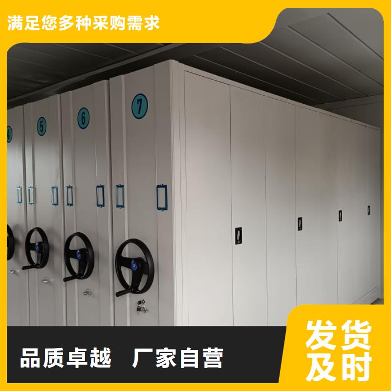 务实发展【鑫康】电动智能档案柜