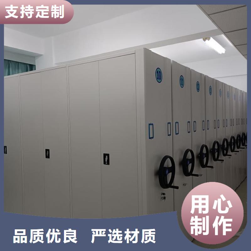哪里有售【鑫康】密集图书柜