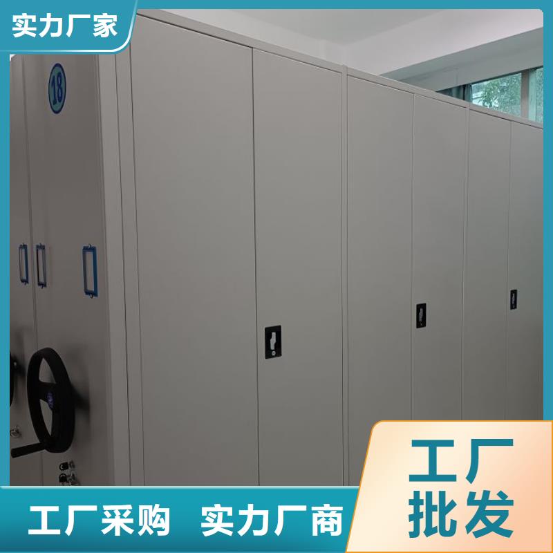 出厂拿货价【鑫康】财务档案密集架