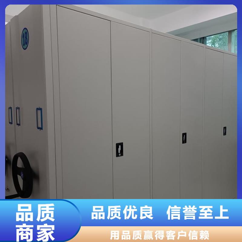 销售公司【鑫康】手摇密集活动柜