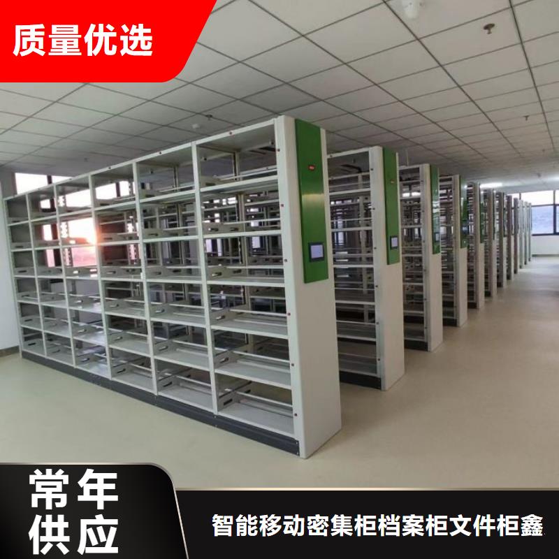总代【鑫康】密集柜
