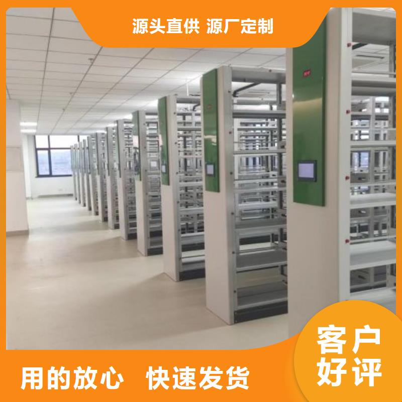 销售公司【鑫康】手摇密集活动柜