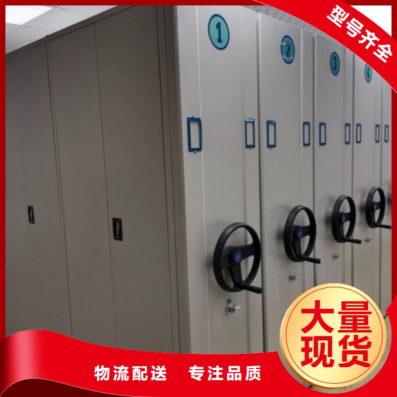 公司有哪些【鑫康】智能电动密集书架