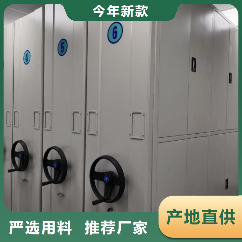 销售方法【鑫康】斜拉密集架