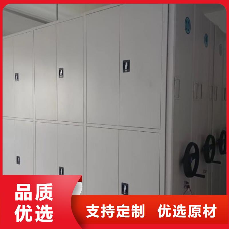 定制多少钱【鑫康】档案室密集文件柜