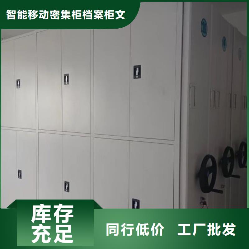 服务为先【鑫康】全封闭移动密集架
