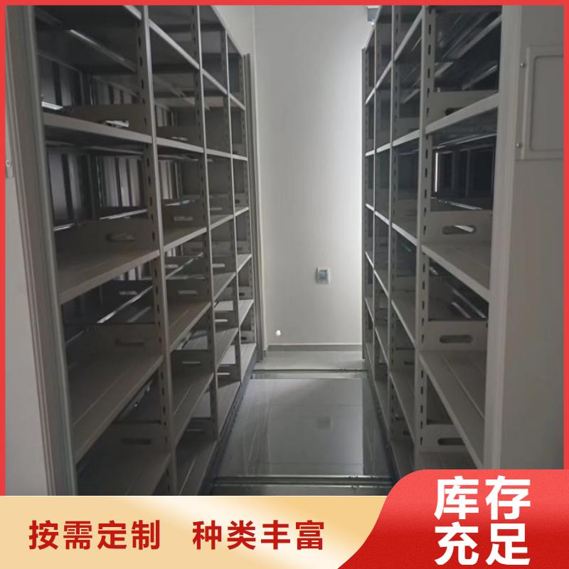 和谐创造【鑫康】不锈钢密集架