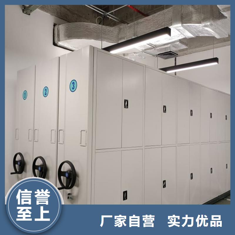 生产厂家怎么选择【鑫康】档案室密集架