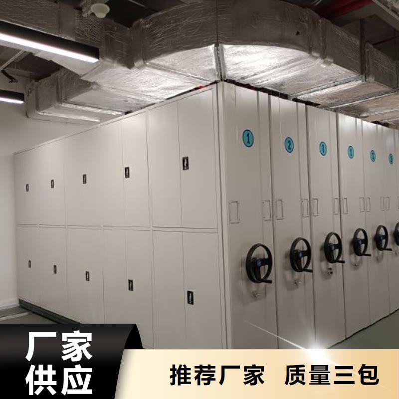 档案数字化密集柜定做_智能移动密集柜档案柜文件柜鑫康档案设备销售有限公司
