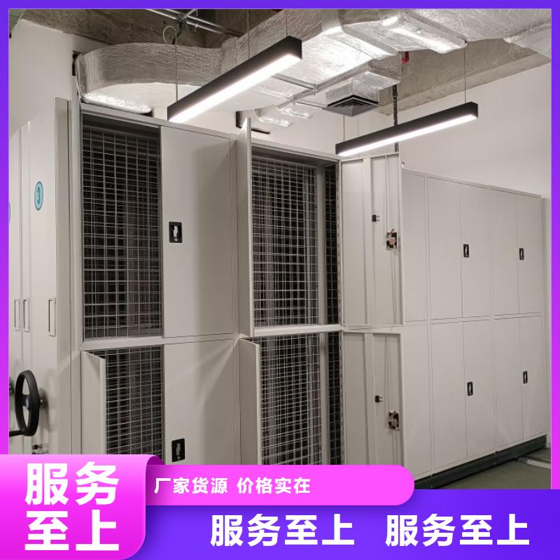 服务放心【鑫康】乐东县档案数字化密集柜