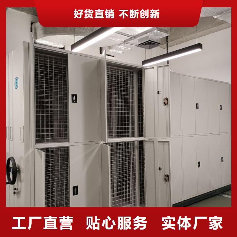 创造变化【鑫康】摇把式档案密集柜